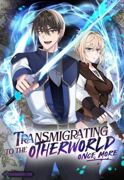 Revisiting The Otherworld: Transmigrating Once More
